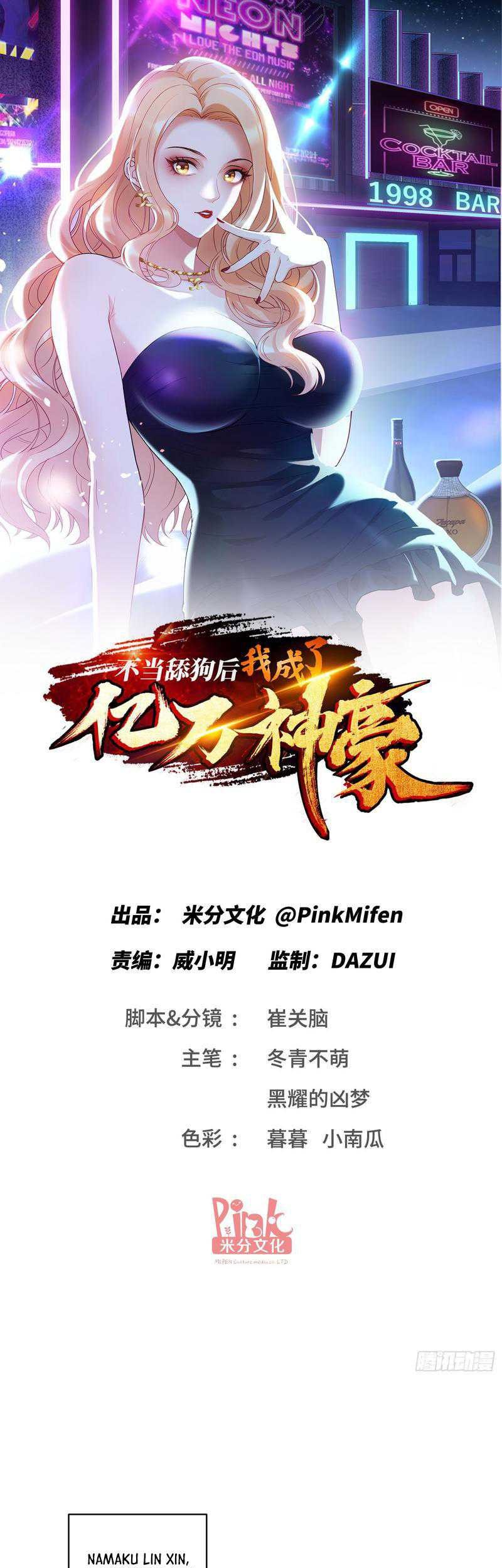 Baca Manhua After Improperly Licking a Dog, I Became a Billionaire Chapter 01 Gambar 2