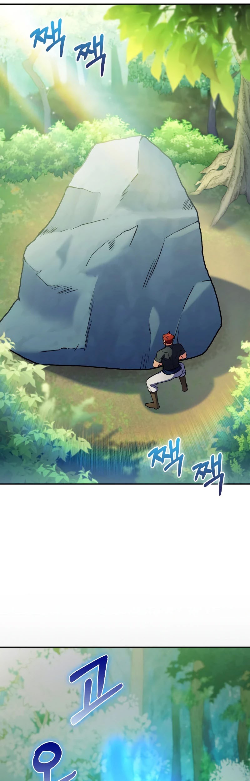 I Regressed to My Ruined Family Chapter 76 Gambar 50