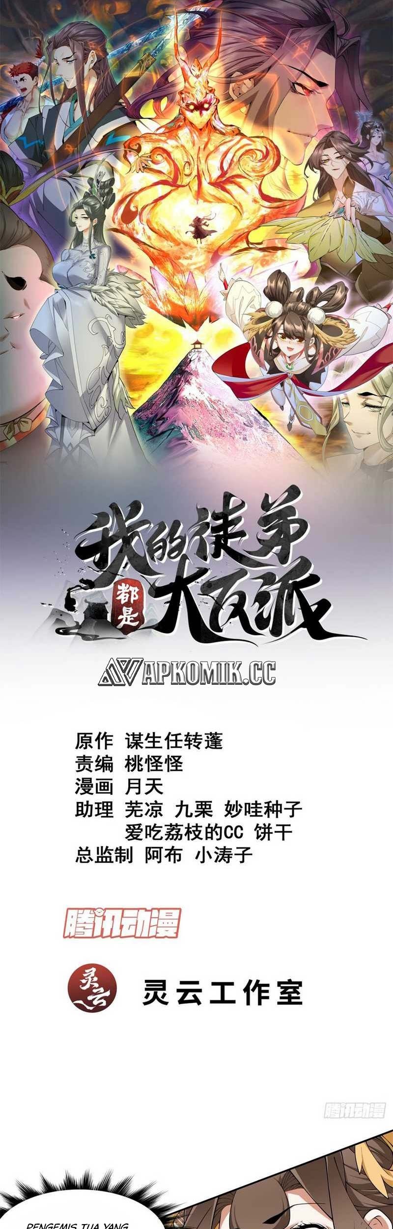 Baca Manhua My Disciples Are All Big Villains Chapter 205 Gambar 2