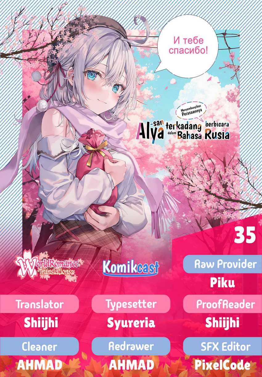 Baca Komik Tokidoki Bosotto Roshiago de Dereru Tonari no Alya-san Chapter 35 Gambar 1