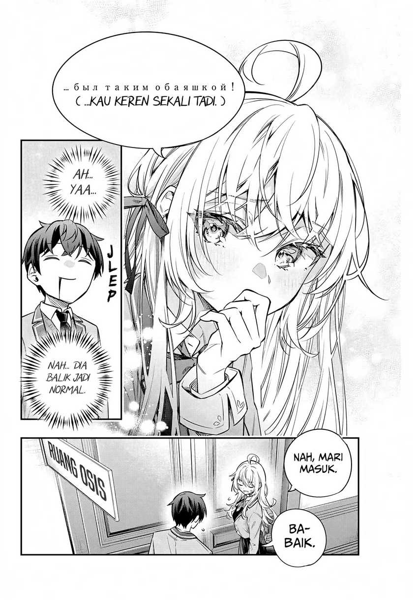 Tokidoki Bosotto Roshiago de Dereru Tonari no Alya-san Chapter 35 Gambar 17