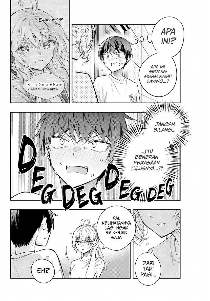 Tokidoki Bosotto Roshiago de Dereru Tonari no Alya-san Chapter 35 Gambar 7