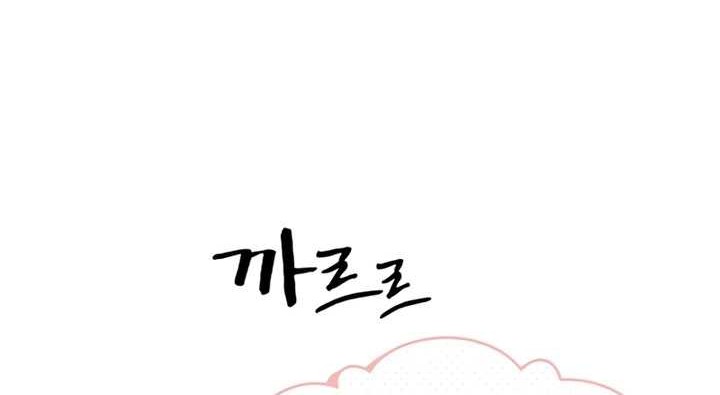 Heavenly Grand Archive’s Young Master Chapter 64 Gambar 105