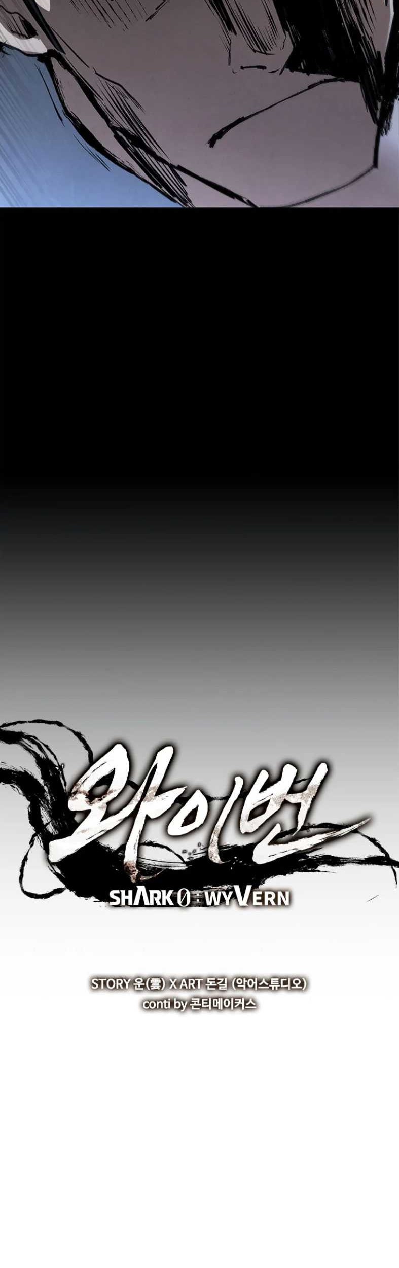 Shark Wyvern Chapter 31 Gambar 27