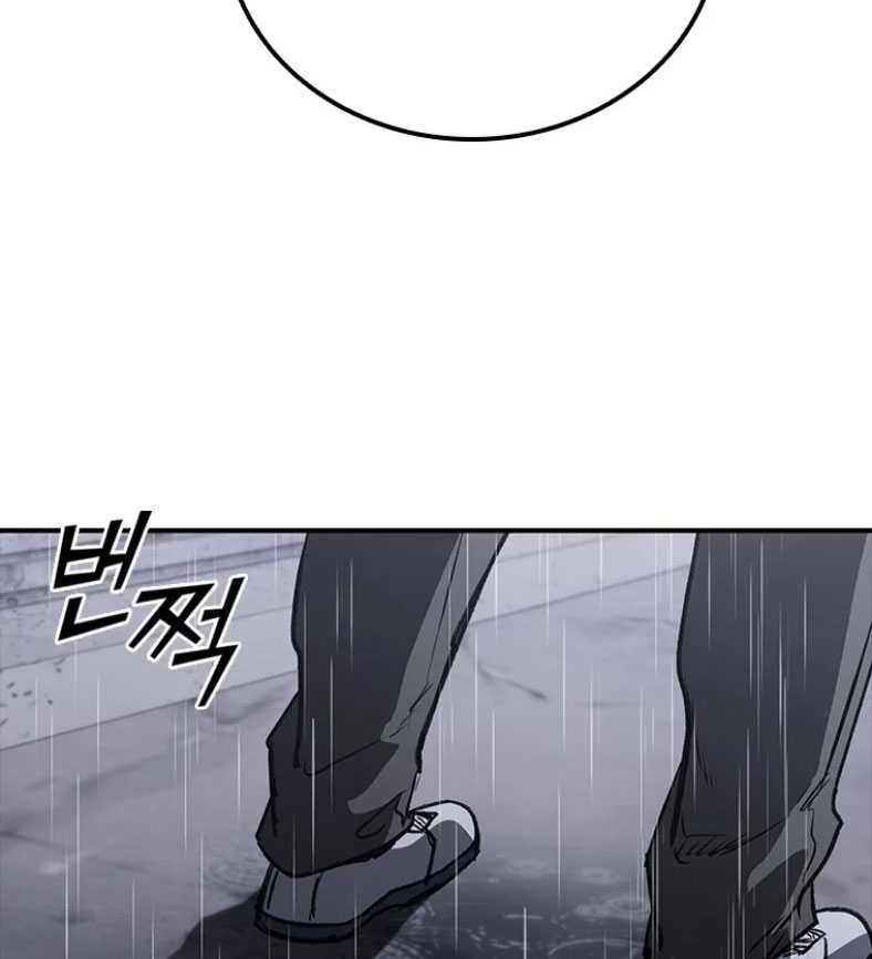 Shark Wyvern Chapter 31 Gambar 79