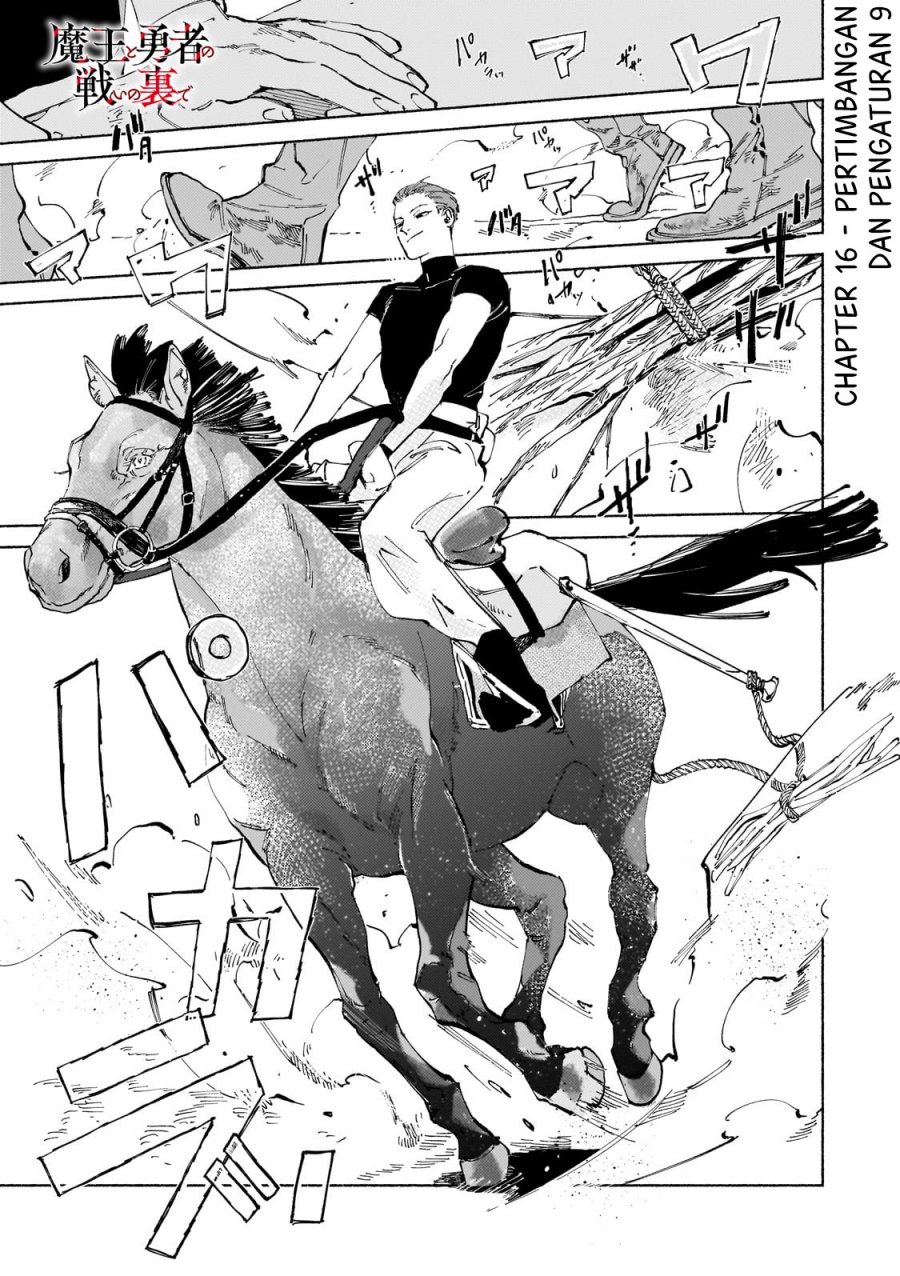 Baca Manga Maou to Yuusha no Tatakai no Ura de Chapter 16 Gambar 2