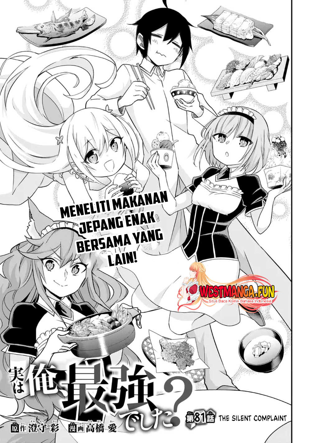 Baca Manga Jitsu wa Ore, Saikyou deshita? Chapter 81 Gambar 2