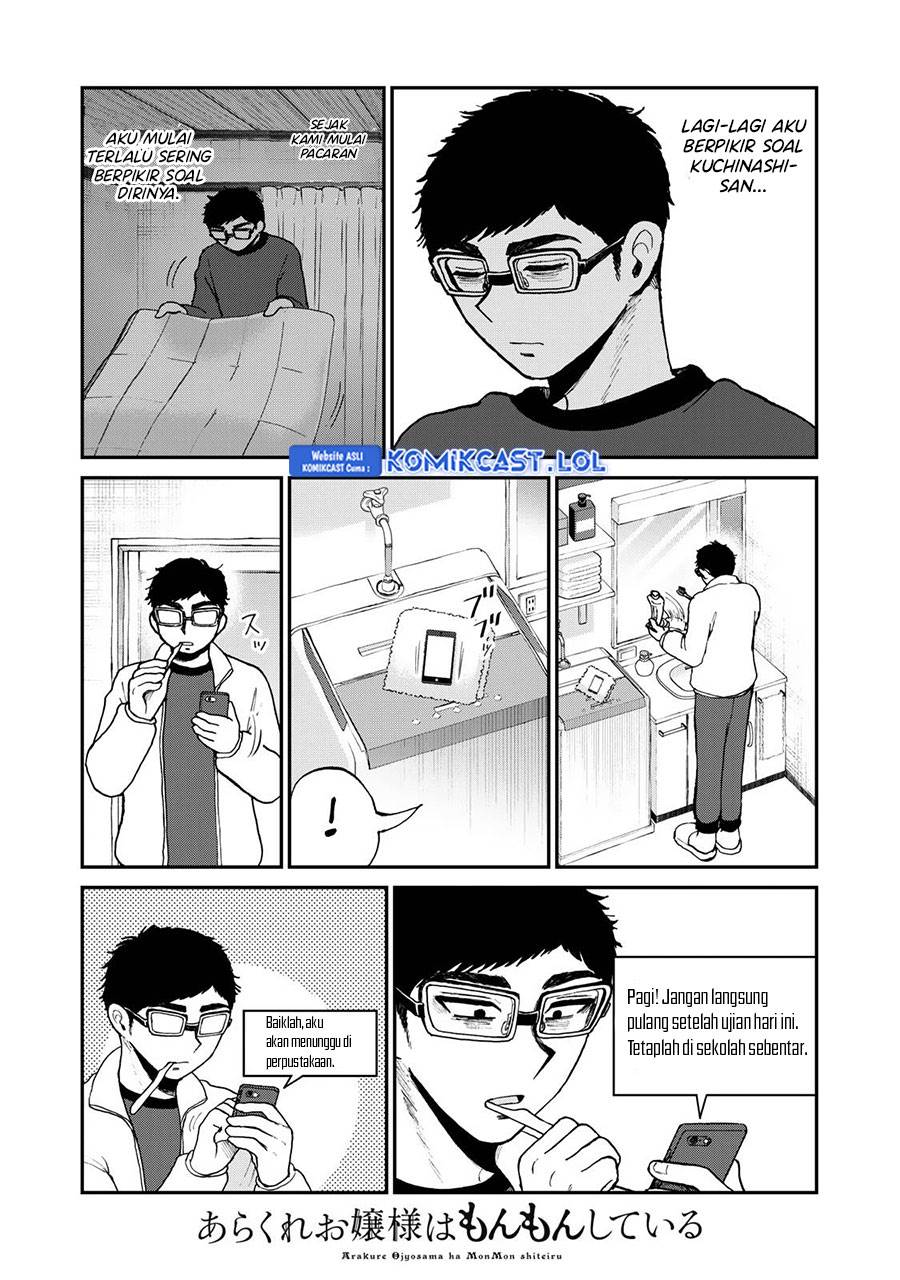 Baca Manga Arakure Ojousama Wa MonMon Shiteiru Chapter 36 Gambar 2