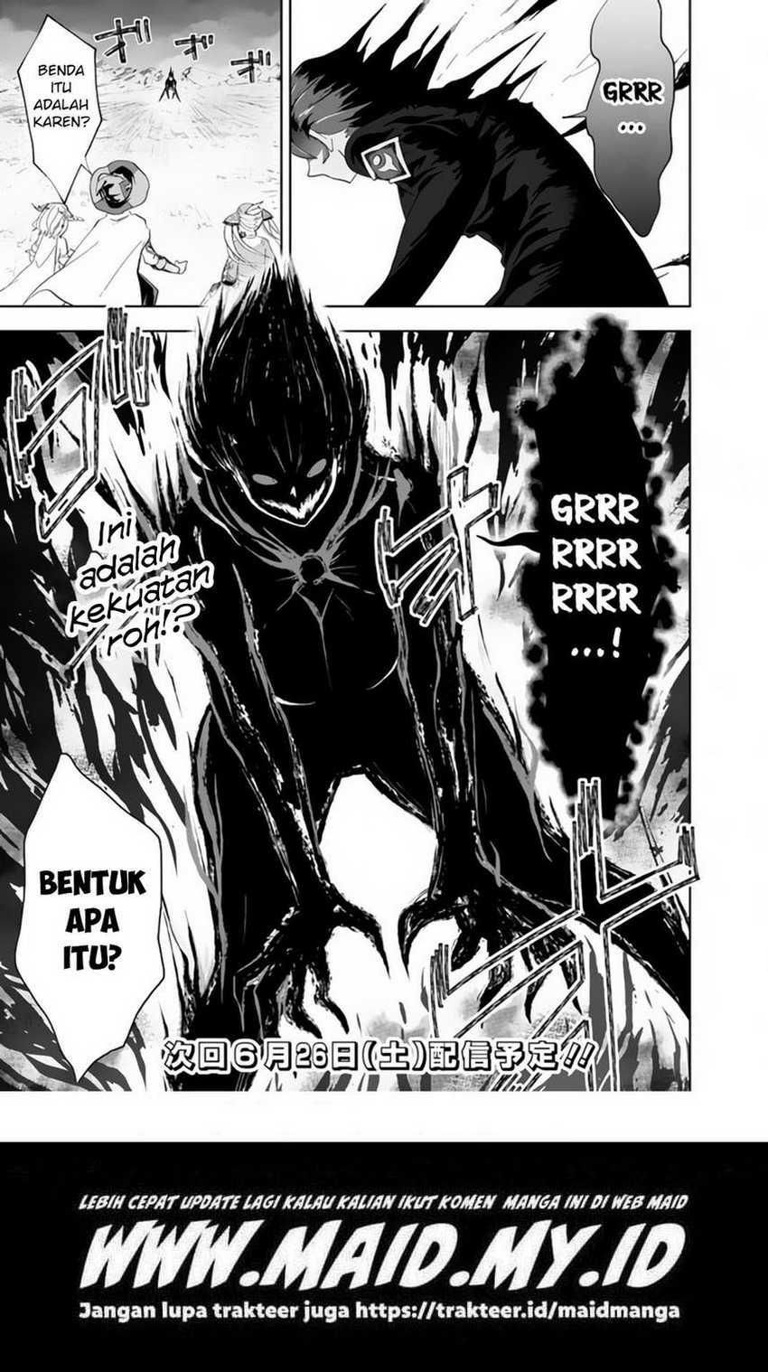 Ore No Ie Ga Maryoku Spot Datta Ken: Sundeiru Dake De Sekai Saikyou Chapter 129 Gambar 13