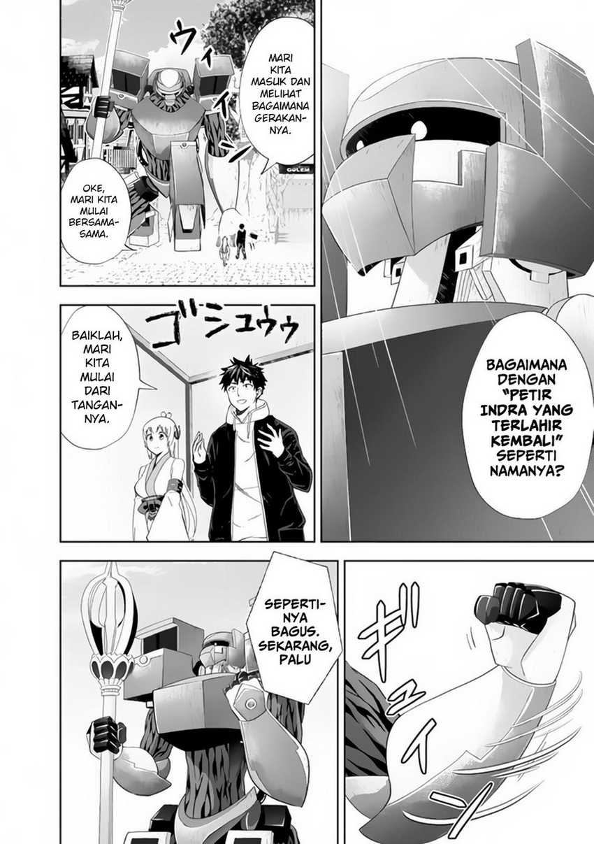 Ore No Ie Ga Maryoku Spot Datta Ken: Sundeiru Dake De Sekai Saikyou Chapter 129 Gambar 4