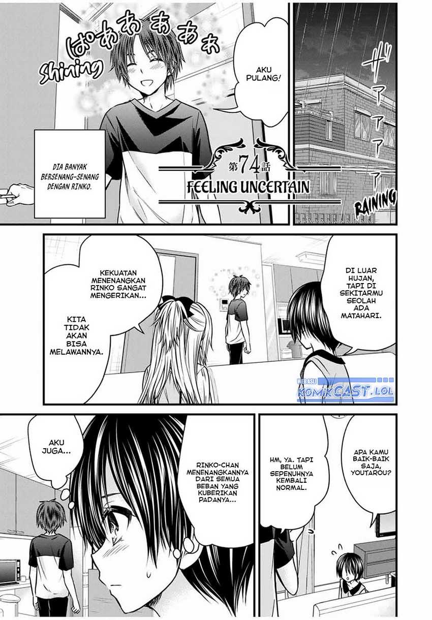 Baca Manga Ojousama no Shimobe Chapter 74 Gambar 2