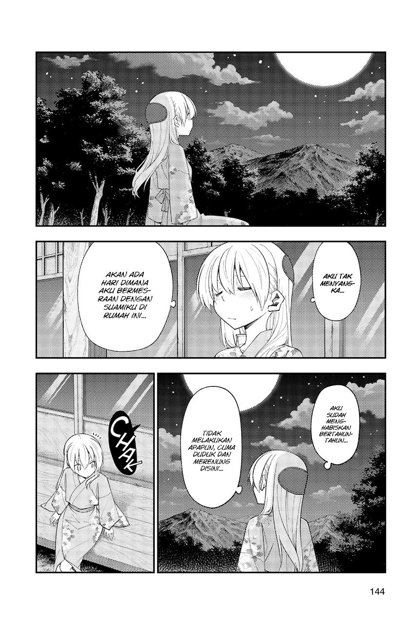 Tonikaku Kawaii Chapter 186 Gambar 10