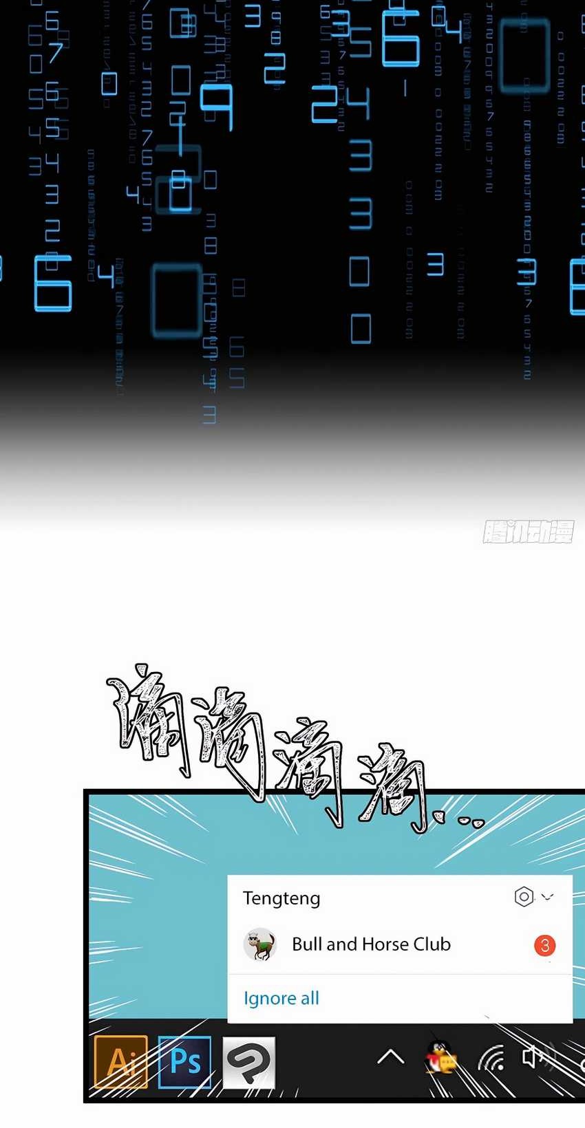This Game Is Too Realistic Chapter 09 Gambar 25