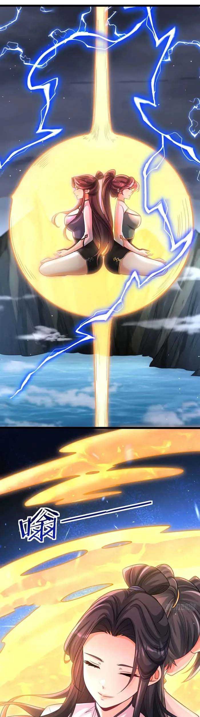 My Wife and I Dominate the Three Realms Chapter 114 Gambar 16