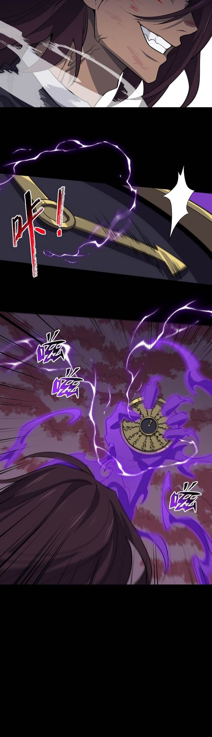 I Work Nine To Five In The Immortal Cultivation World Chapter 46 Gambar 34