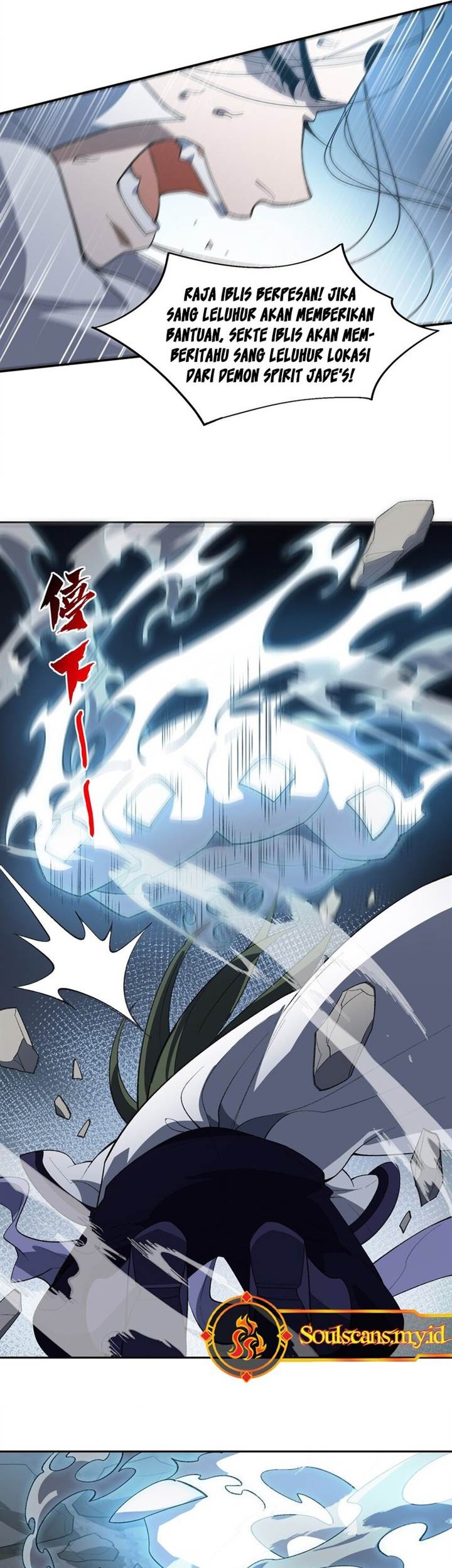 I Work Nine To Five In The Immortal Cultivation World Chapter 46 Gambar 21