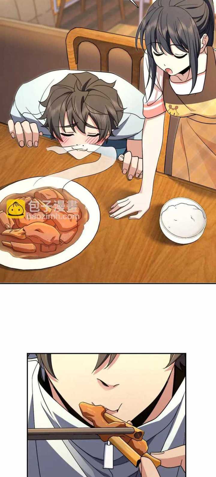 My Wife Is From a Thousand Years Ago Chapter 172 - https://img.komiku.org/uploads2/2792224-17.jpg