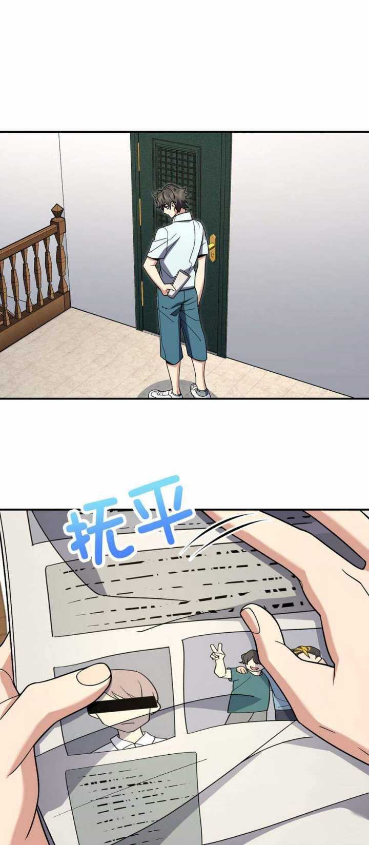 My Wife Is From a Thousand Years Ago Chapter 171 - https://img.komiku.org/uploads2/2792225-28.jpg