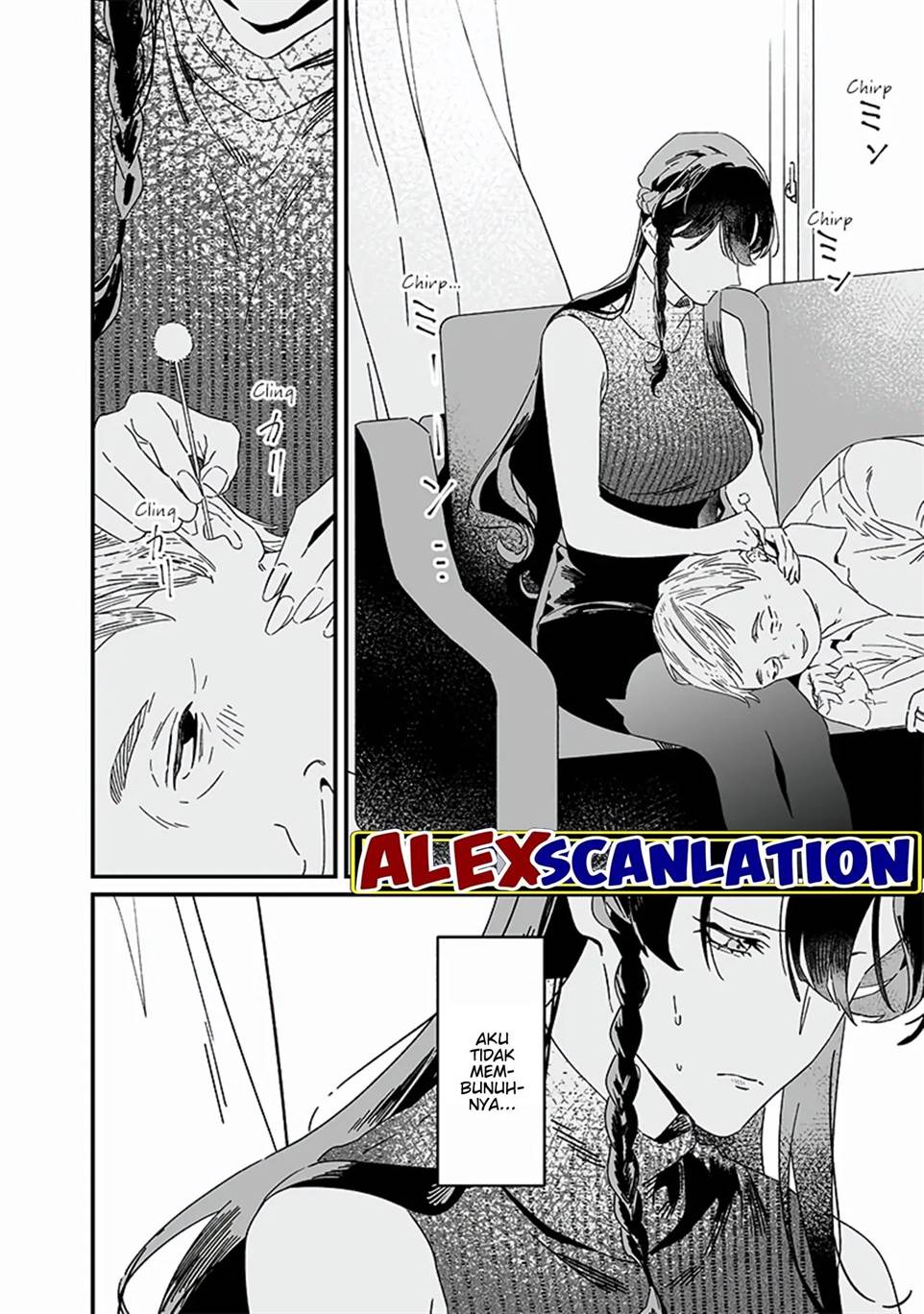 Maria no Danzai Chapter 19 Gambar 6