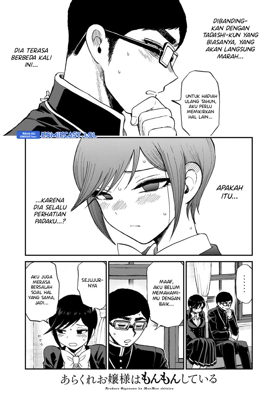 Arakure Ojousama Wa MonMon Shiteiru Chapter 37 Gambar 22