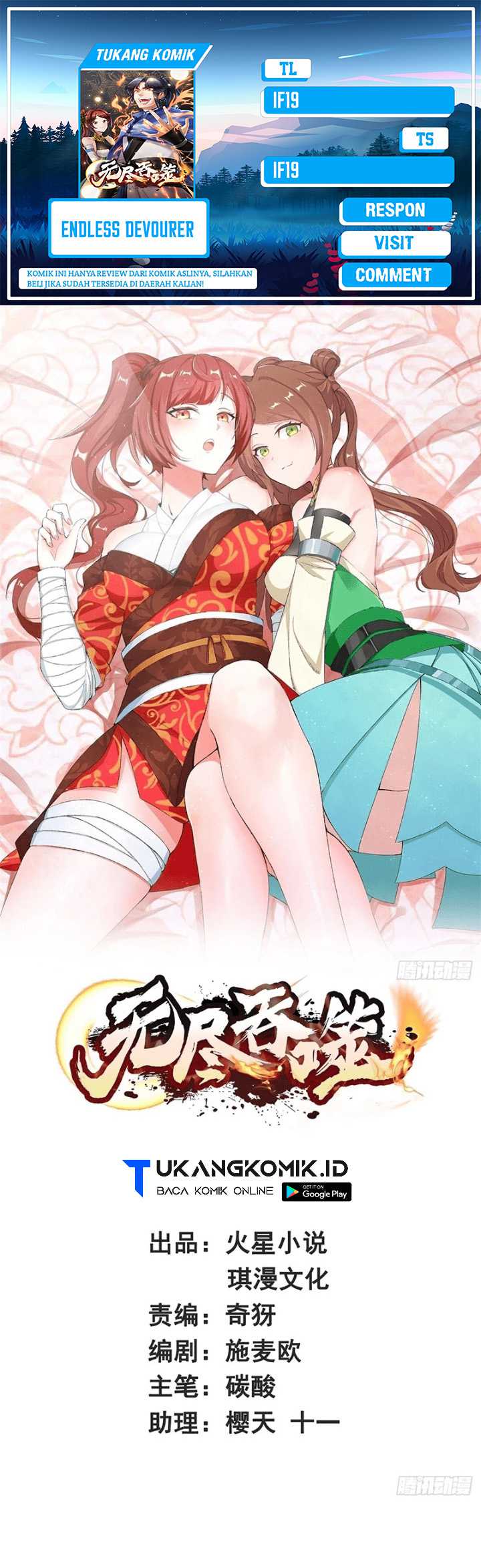 Baca Komik Endless devourer Chapter 172 Gambar 1
