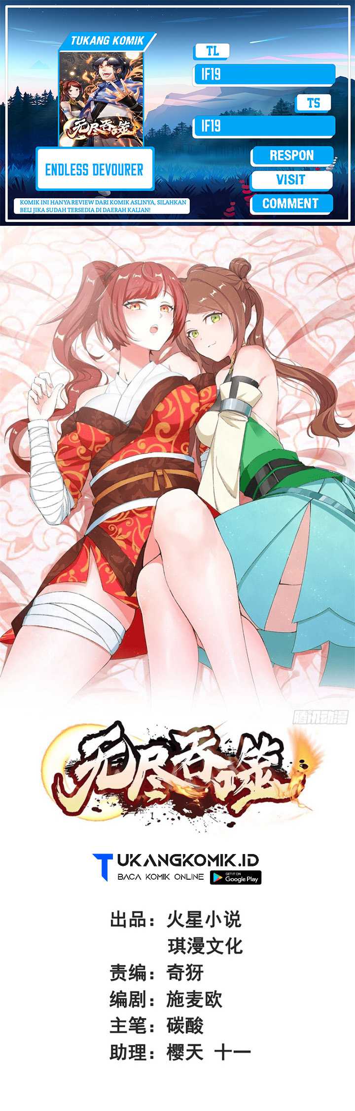 Baca Komik Endless devourer Chapter 171 Gambar 1