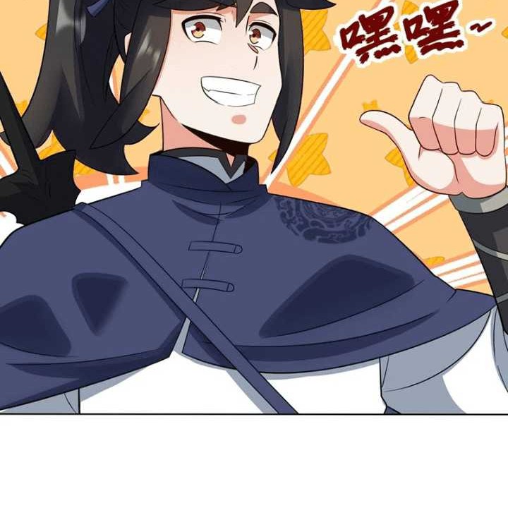 Endless devourer Chapter 171 Gambar 25