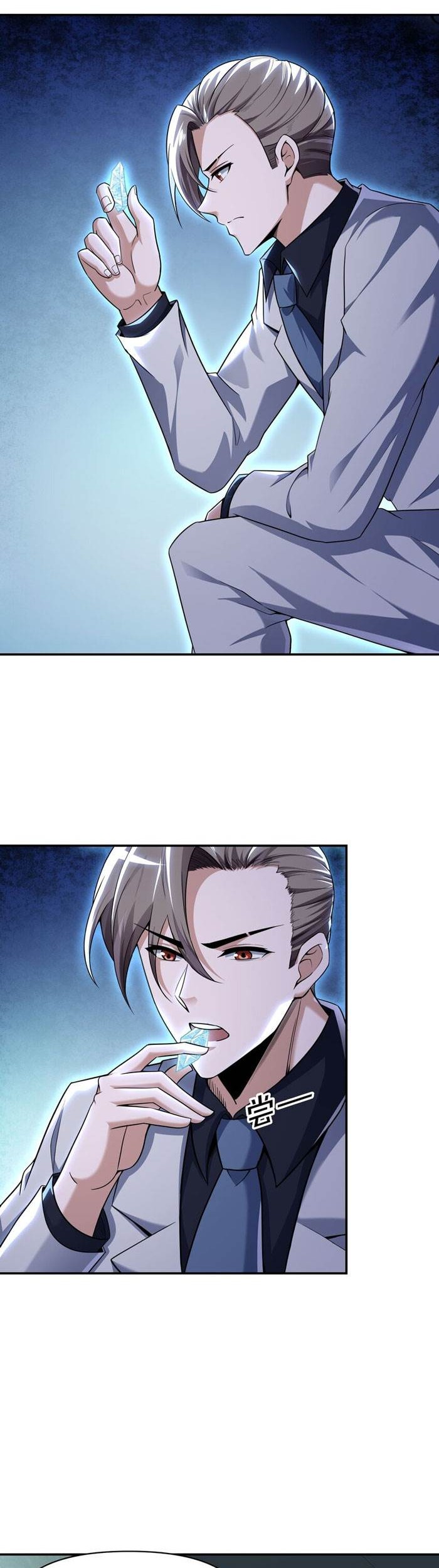 My Cells Kingdom Chapter 17 Gambar 37
