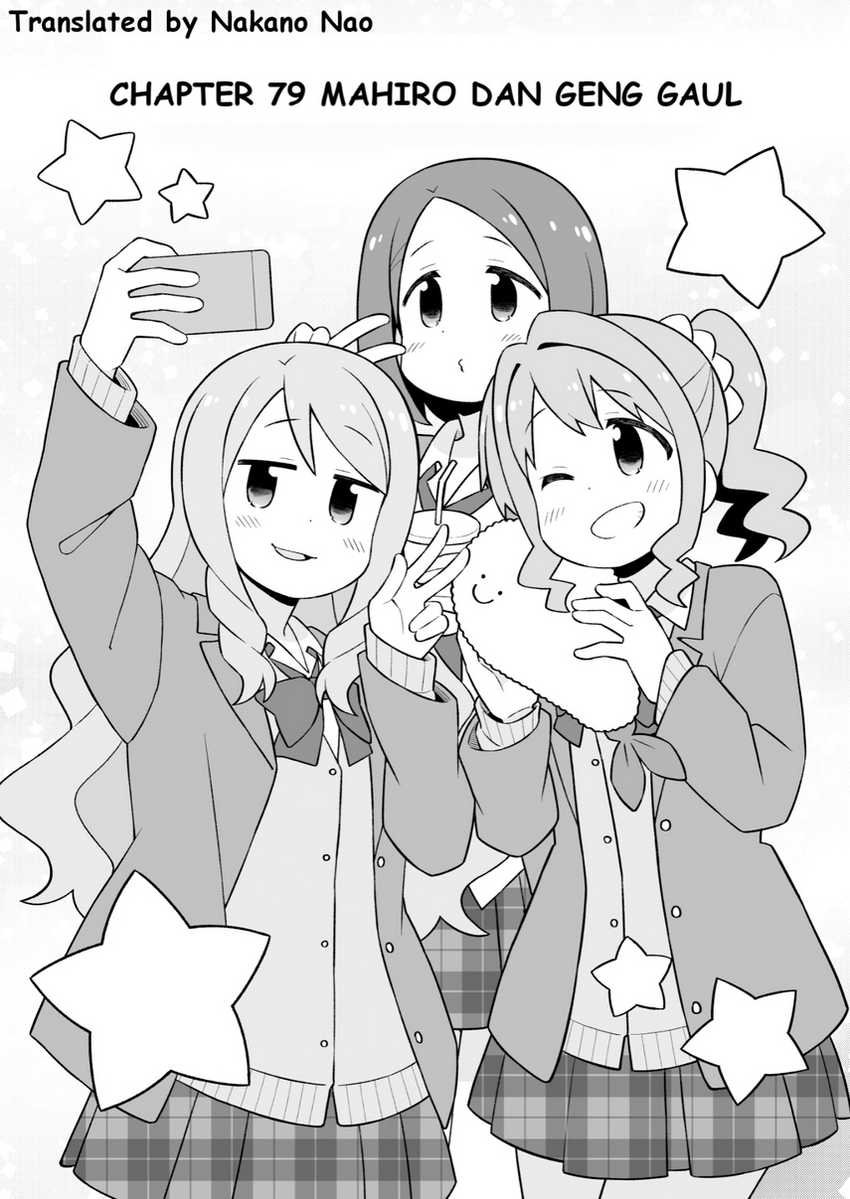 Baca Manga Onii-chan wa Oshimai Chapter 79 Gambar 2