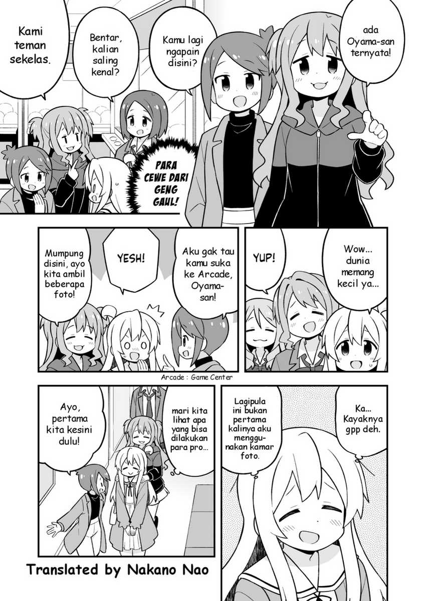 Onii-chan wa Oshimai Chapter 79 Gambar 5