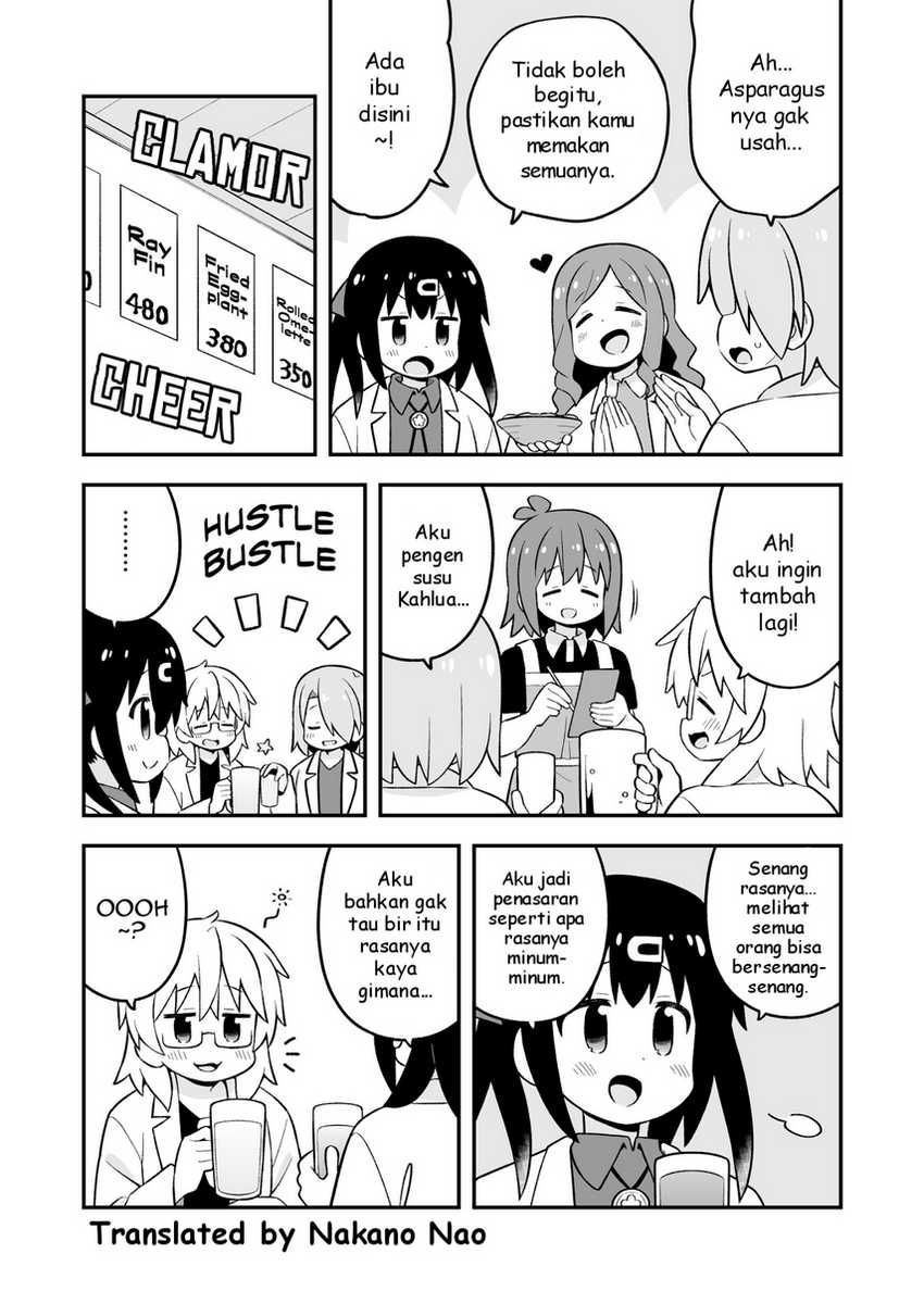 Onii-chan wa Oshimai Chapter 78.9 Gambar 12