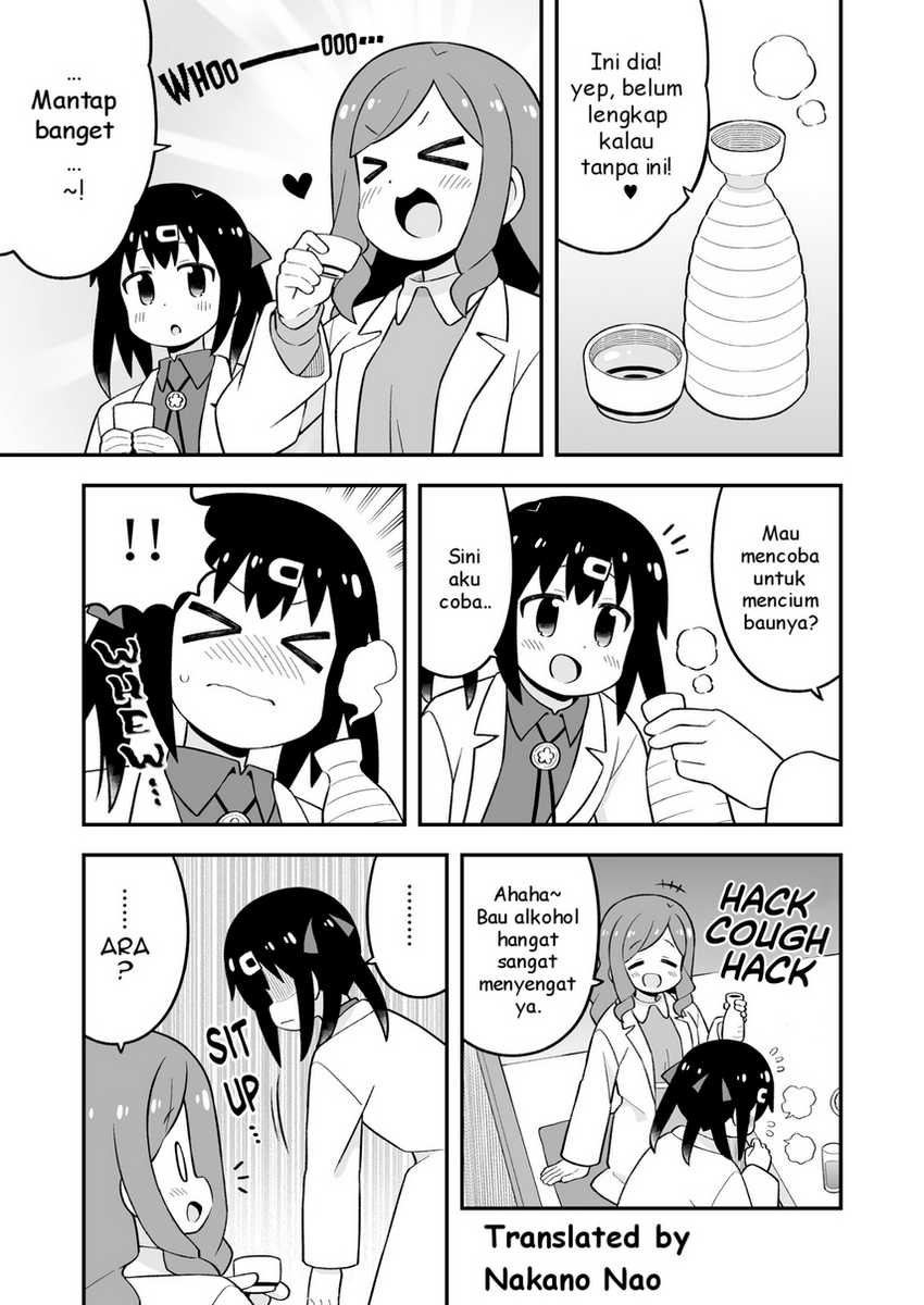 Onii-chan wa Oshimai Chapter 78.9 Gambar 14