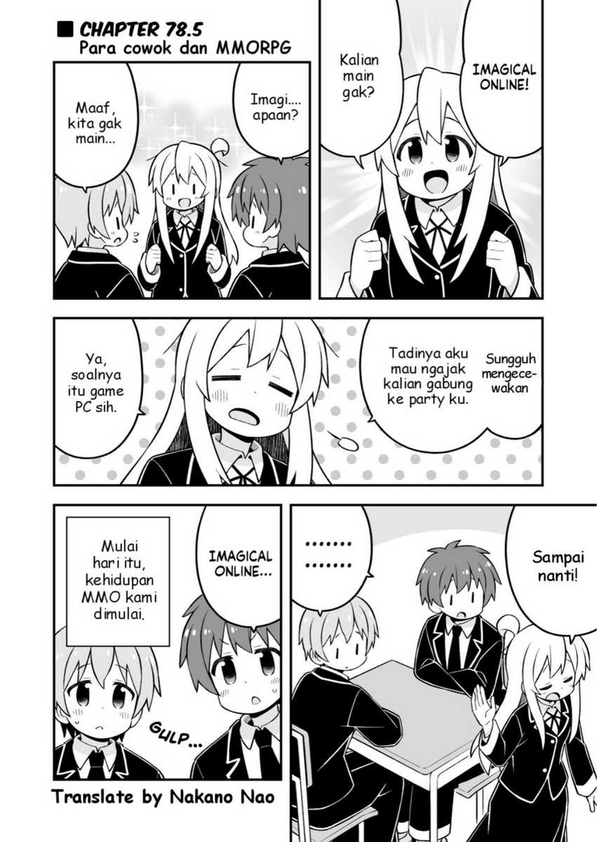 Baca Komik Onii-chan wa Oshimai Chapter 78.5 Gambar 1