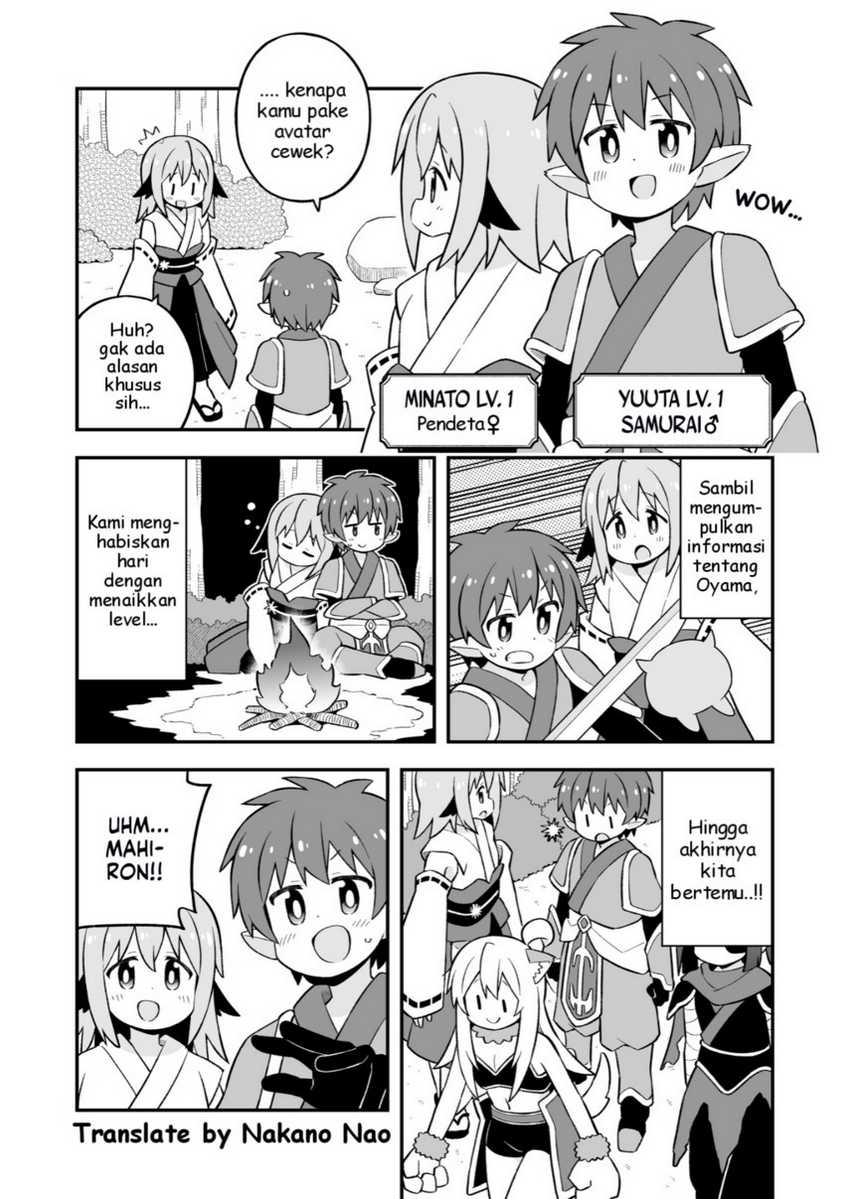Baca Manga Onii-chan wa Oshimai Chapter 78.5 Gambar 2
