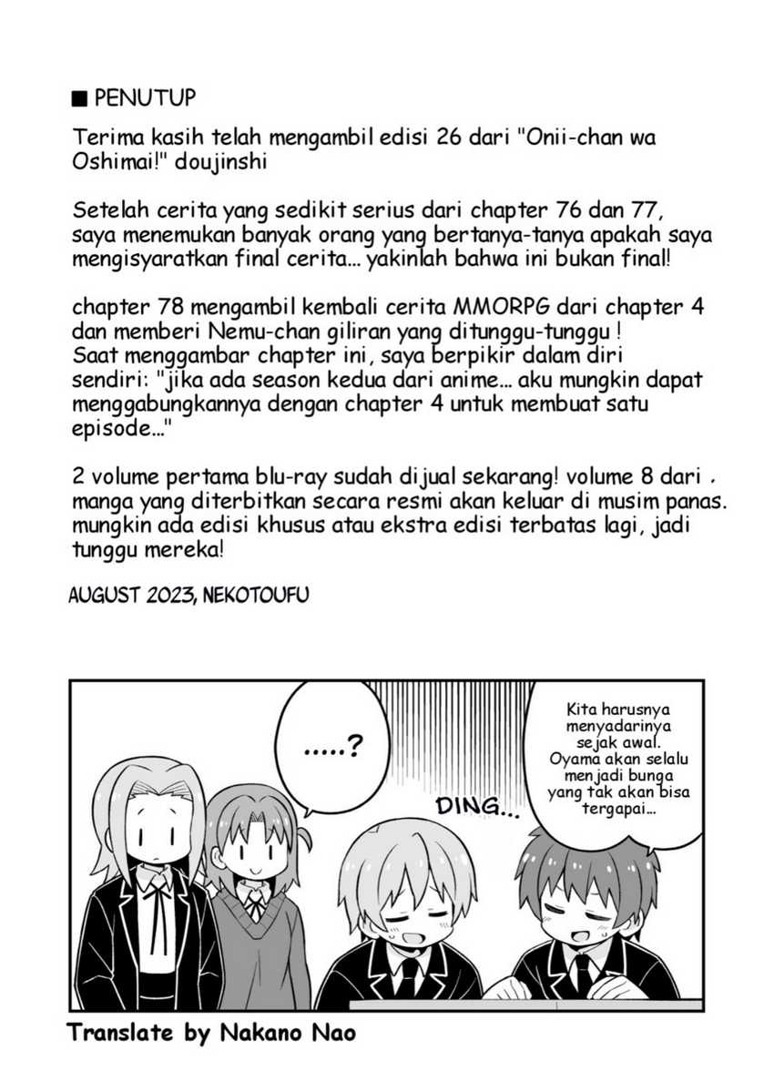 Onii-chan wa Oshimai Chapter 78.5 Gambar 4