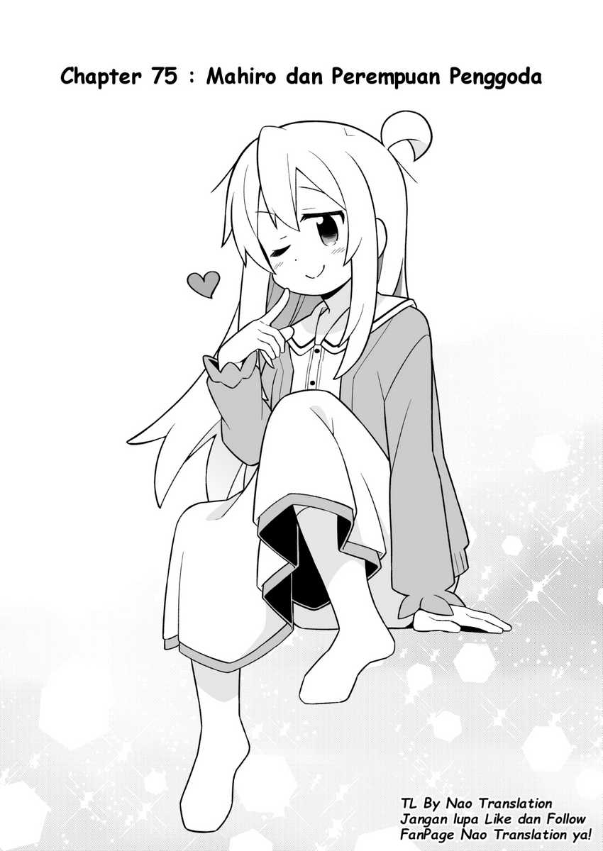 Baca Manga Onii-chan wa Oshimai Chapter 75 Gambar 2