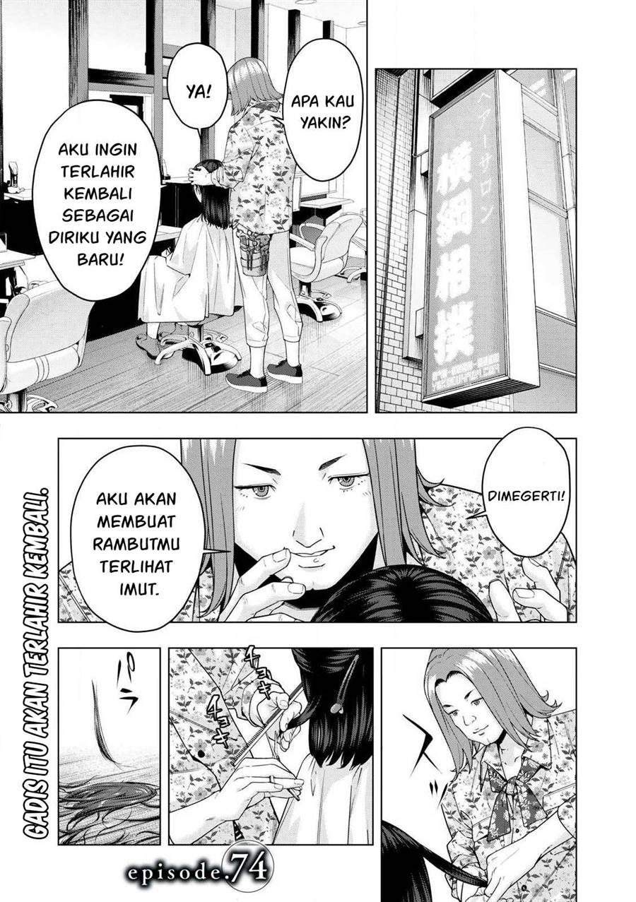 Baca Manga Kanojo no Tomodachi Chapter 74 Gambar 2