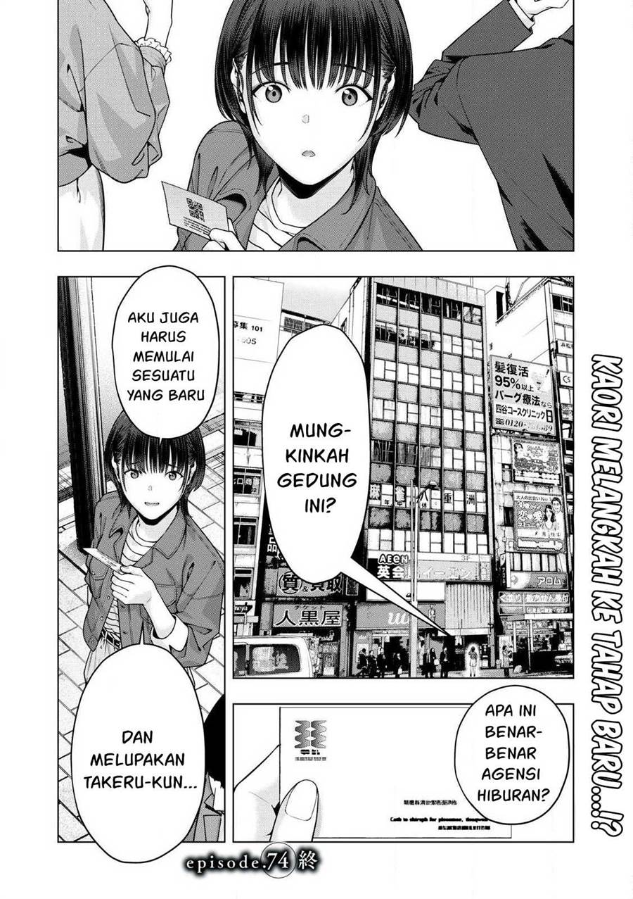 Kanojo no Tomodachi Chapter 74 Gambar 9