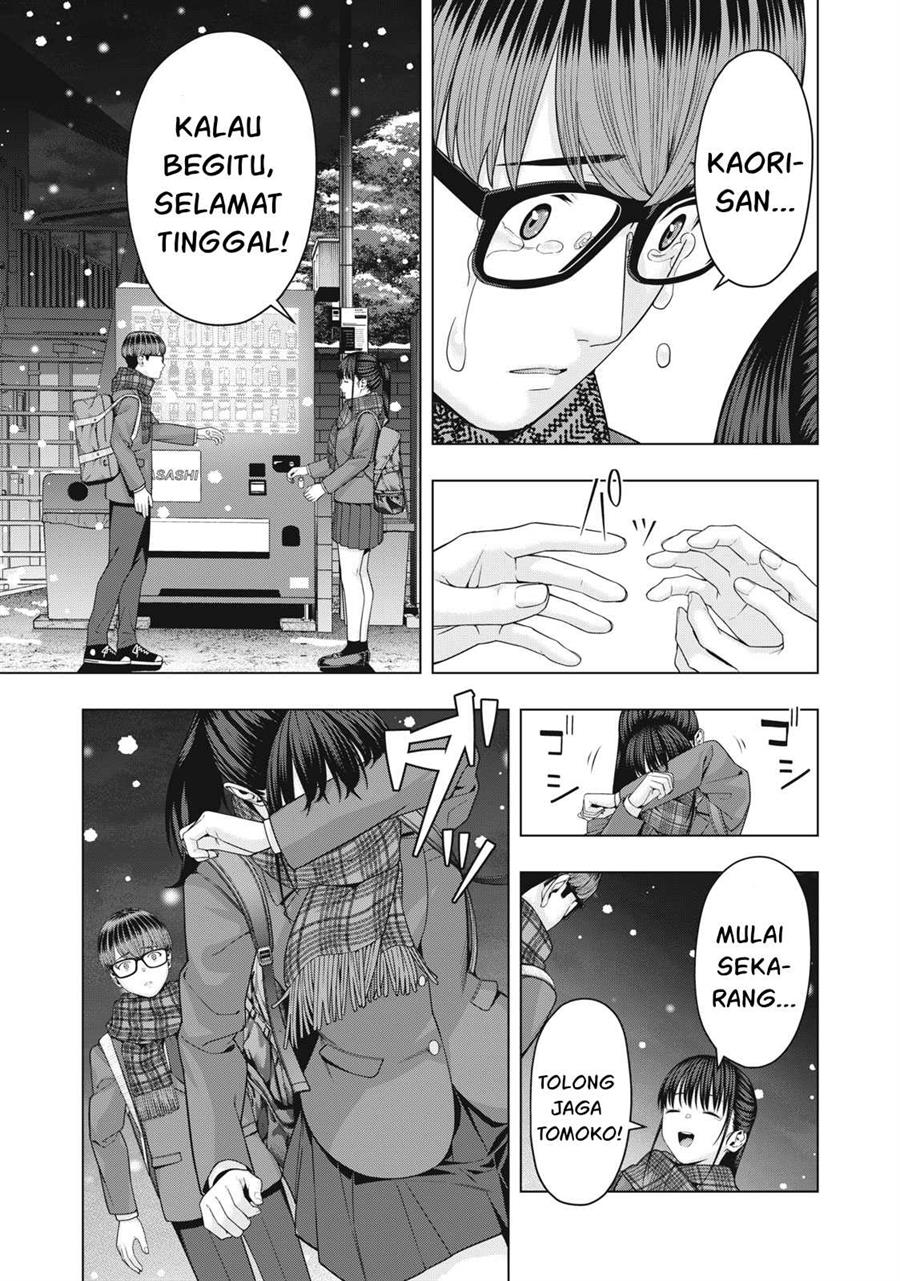 Kanojo no Tomodachi Chapter 71 Gambar 8