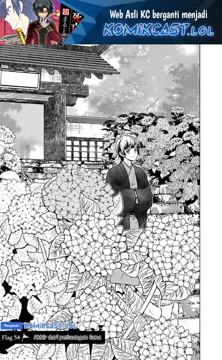 Baca Manga My Death Flags Show No Sign of Ending Chapter 54 Gambar 2