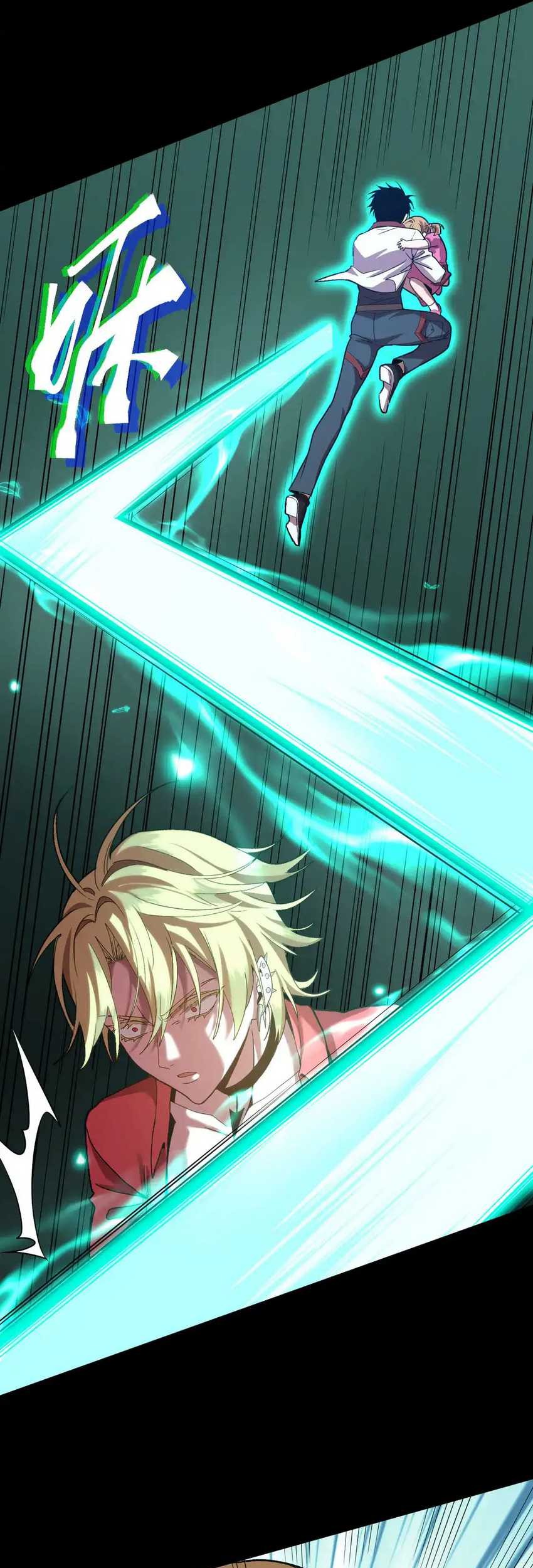 Apex Future Martial Arts Chapter 100 Gambar 21