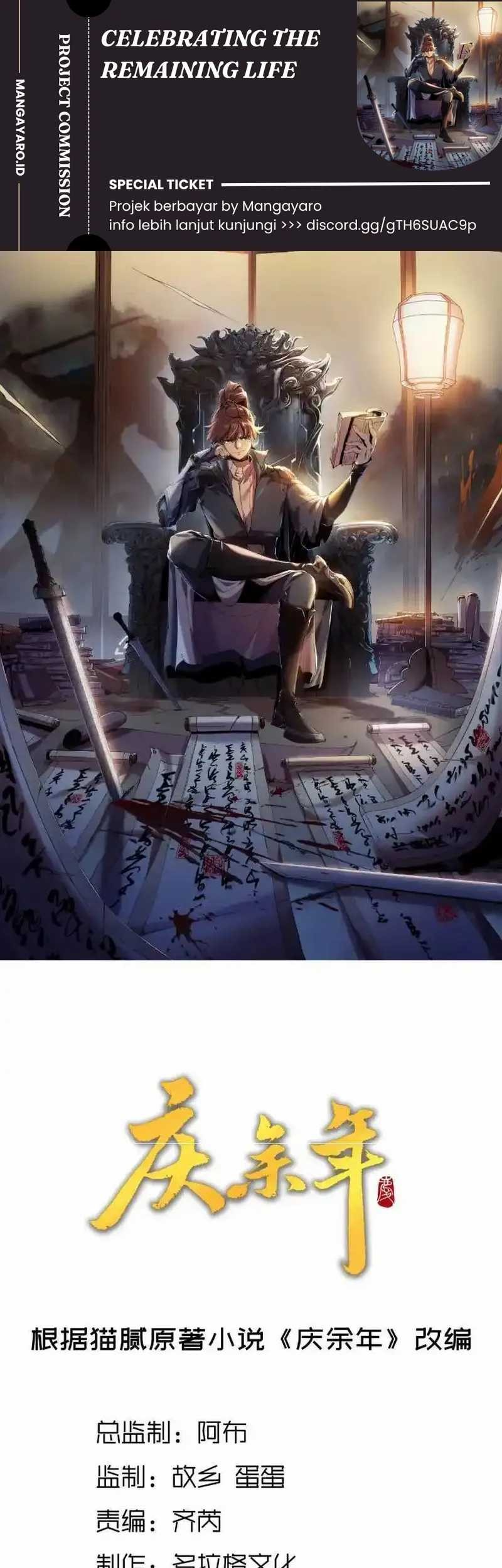Baca Komik Celebrating The Remaining Life Chapter 80 Gambar 1