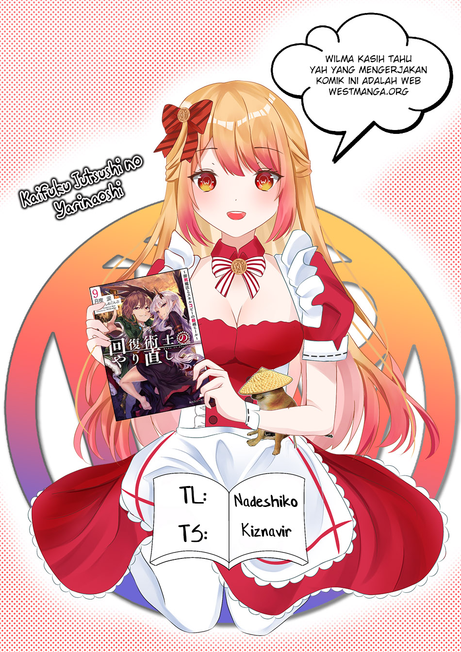 Kaifuku Jutsushi Yarinaoshi: Sokushi Mahou to Skill Copy no Chouetsu Heal Chapter 59.1 Gambar 3