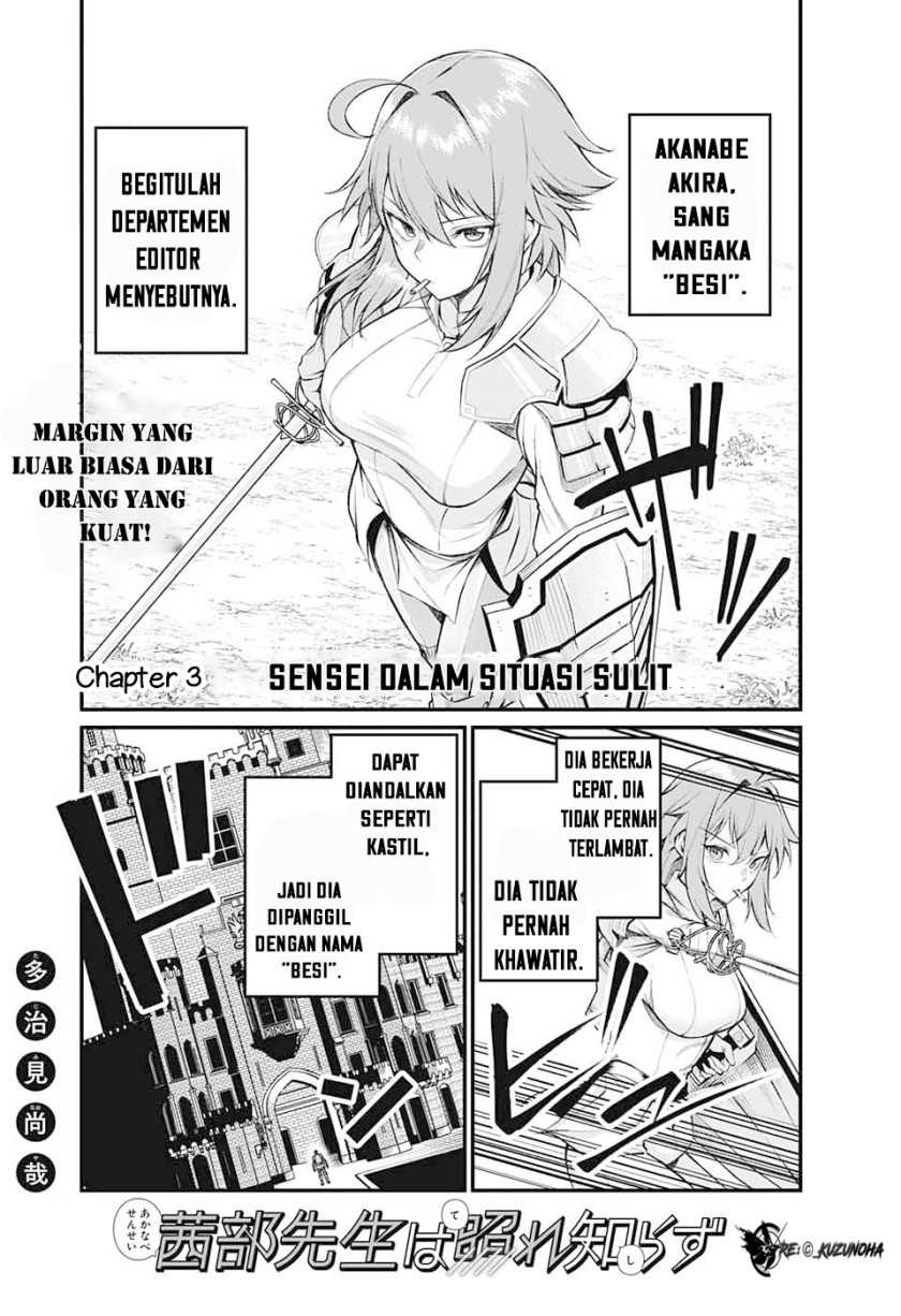 Baca Manga Akanabe-sensei wa Tereshirazu (Akanabe-sensei Doesn’t Know about Embarrassment) Chapter 03 Gambar 2