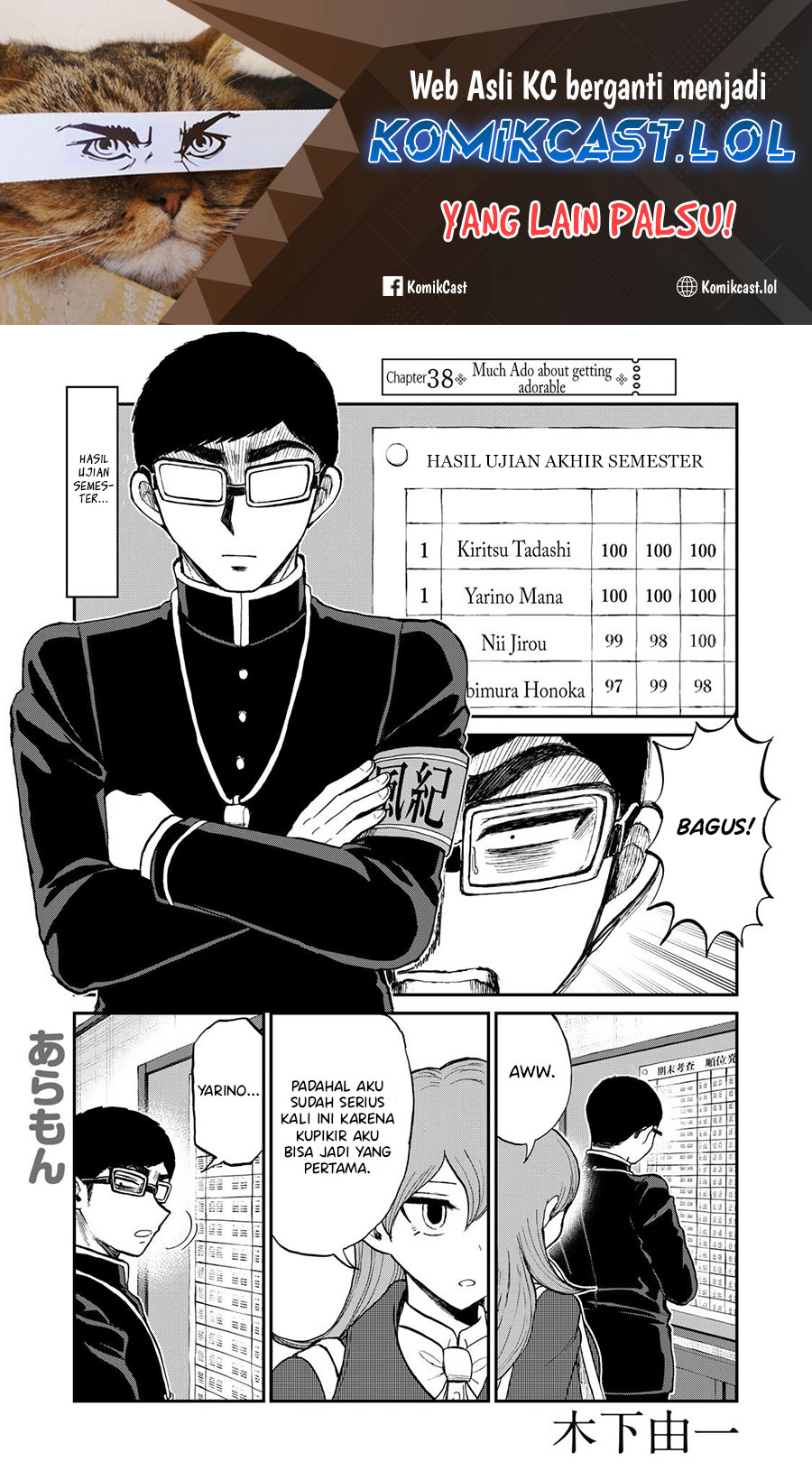 Baca Manga Arakure Ojousama Wa MonMon Shiteiru Chapter 38 Gambar 2