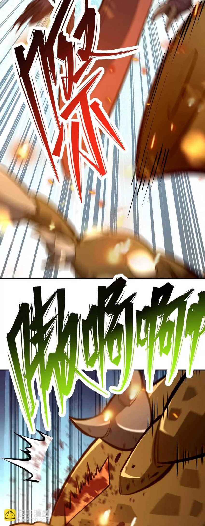 Rise Of The Beast God Chapter 65 Gambar 43