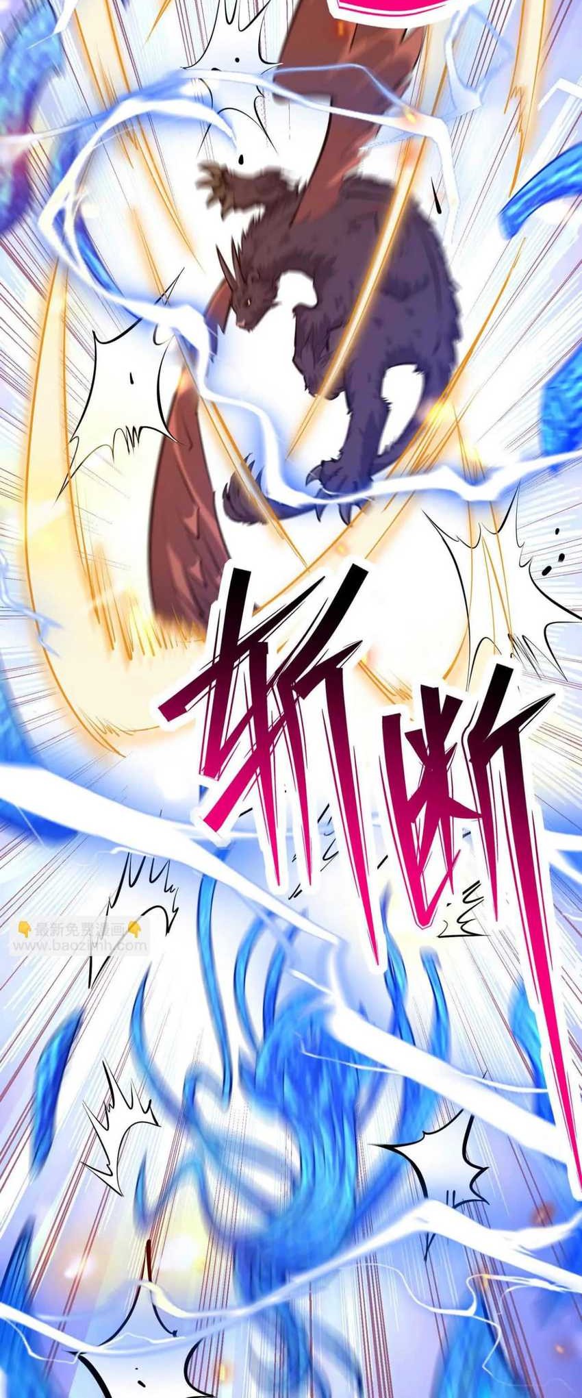 Rise Of The Beast God Chapter 65 Gambar 58
