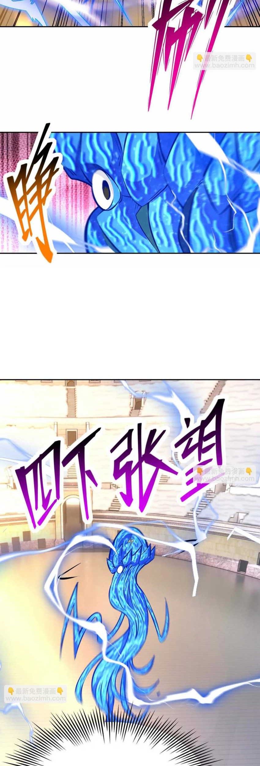 Rise Of The Beast God Chapter 65 Gambar 63