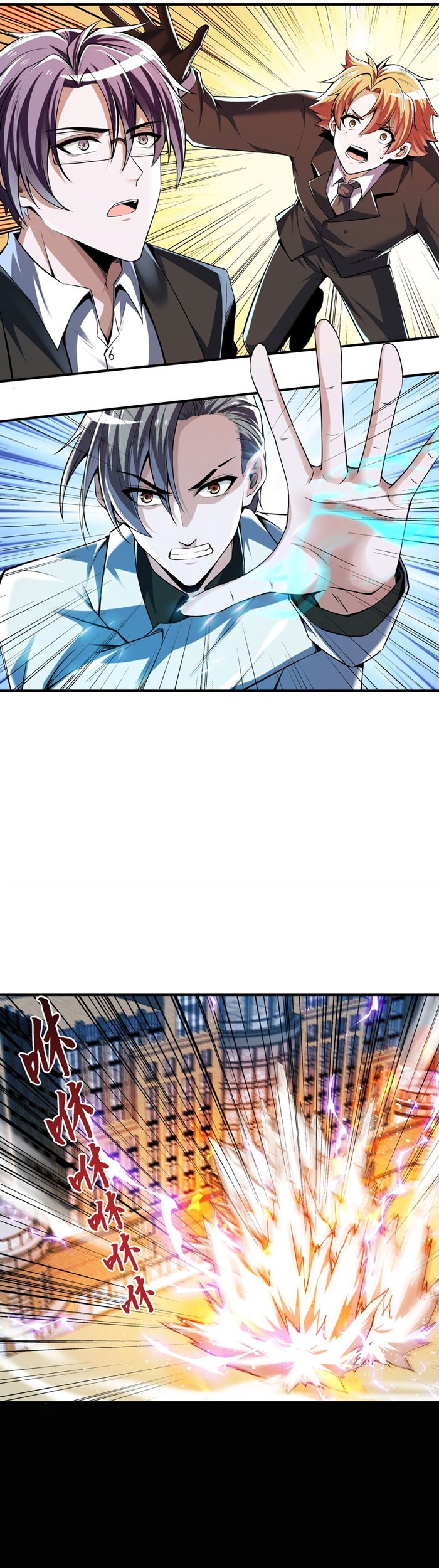 My Cells Kingdom Chapter 18 Gambar 17