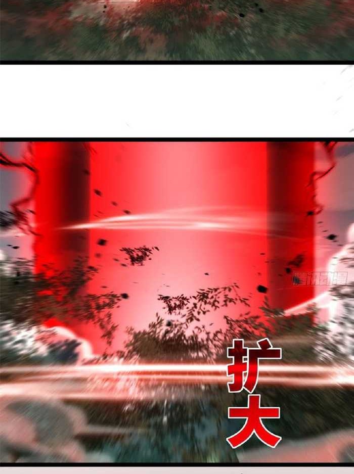 Moon Slayer Chapter 28 Gambar 5